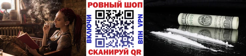 Сколько стоит Нахабино А ПВП КЕТАМИН АМФ Cocaine Мефедрон