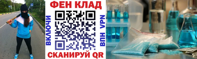 закладки  Нахабино  Амфетамин 97% 
