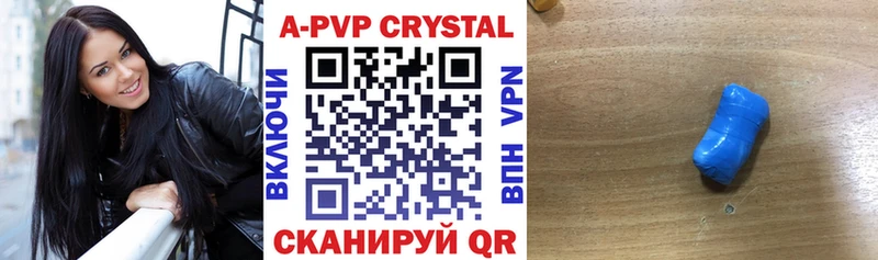 Alpha PVP СК КРИС kraken как войти Нахабино