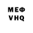 Кетамин VHQ Elcin Necefov