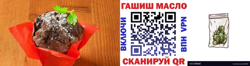 закладка  Нахабино  Еда ТГК конопля 