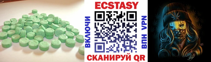 Ecstasy mix  магазин продажи   Нахабино 