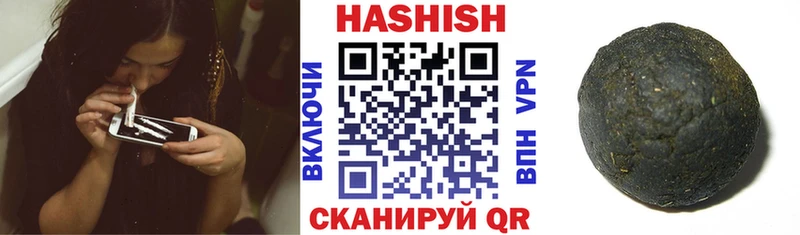 ГАШИШ ice o lator Нахабино