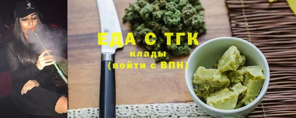 синтетический гашиш Бронницы