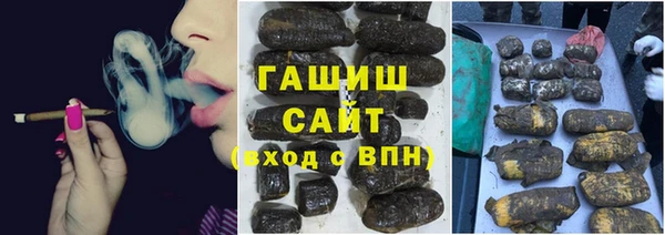 синтетический гашиш Бронницы