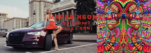 прущие крисы Бугульма
