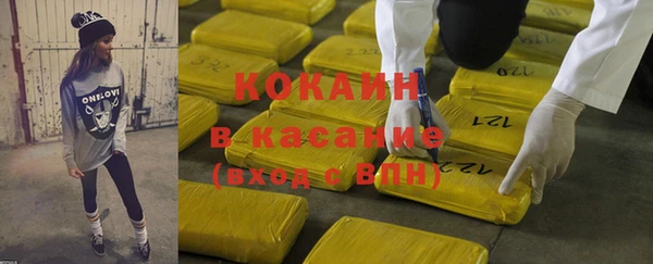 синтетический гашиш Бронницы