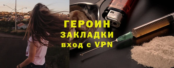 прущие крисы Бугульма