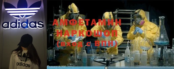 синтетический гашиш Бронницы