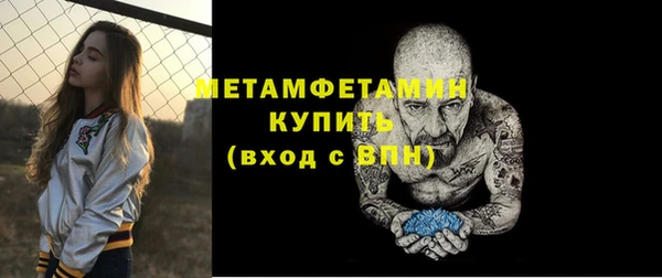 синтетический гашиш Бронницы