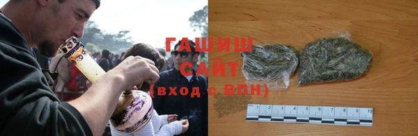стафф Богородск