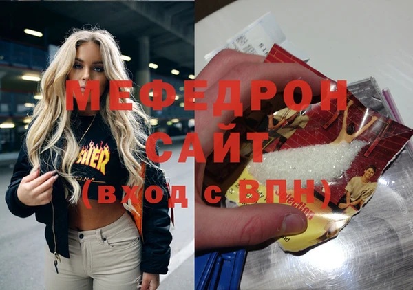 наркотики Бородино