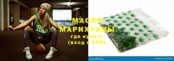 синтетический гашиш Бронницы