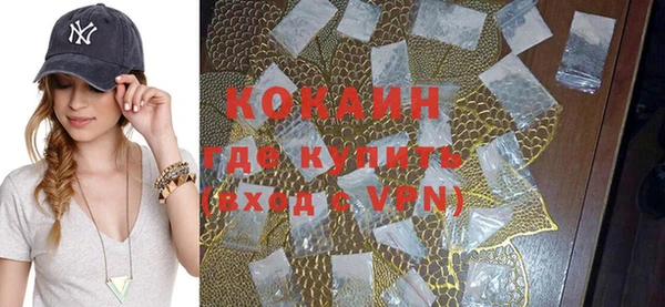 синтетический гашиш Бронницы