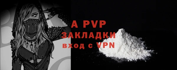 наркотики Бородино