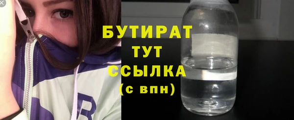 прущие крисы Бугульма