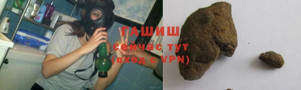 прущие крисы Бугульма
