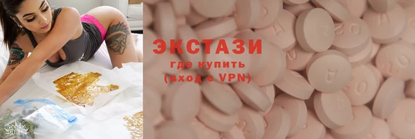экстази Ростов