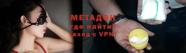 наркотики Бородино