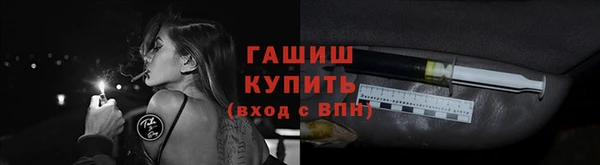 синтетический гашиш Бронницы