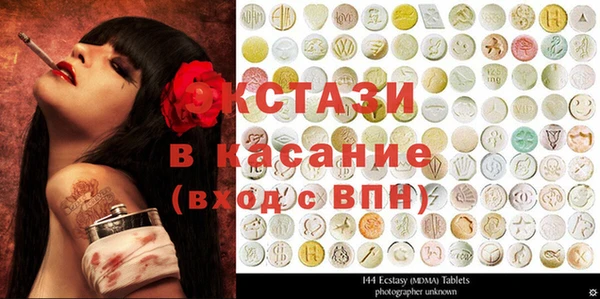 спайс Верея