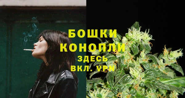 синтетический гашиш Бронницы