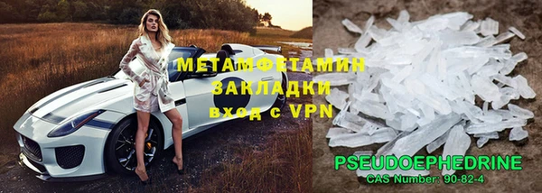 синтетический гашиш Бронницы