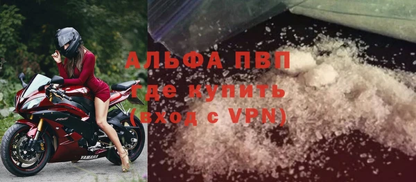 прущие крисы Бугульма