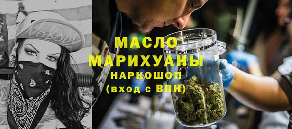 спайс Верея