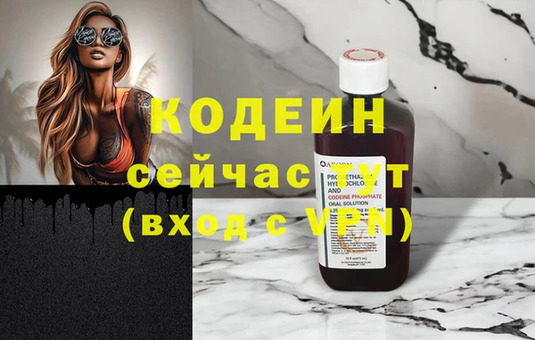 прущие крисы Бугульма