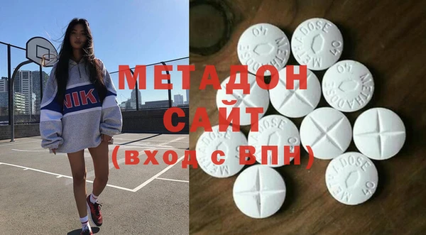 твердый Верхний Тагил