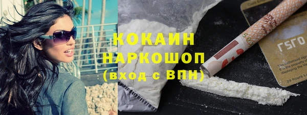 прущие крисы Бугульма