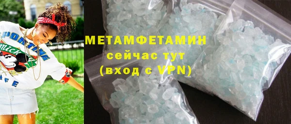 наркотики Бородино