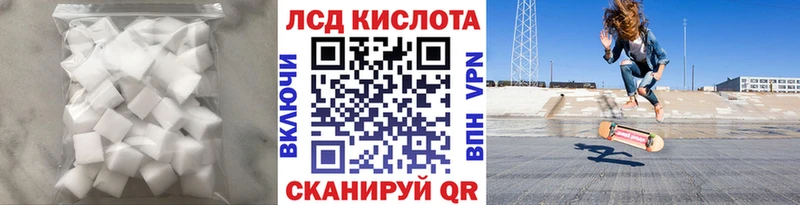 Лсд 25 экстази кислота  дарк нет телеграм  Нахабино 