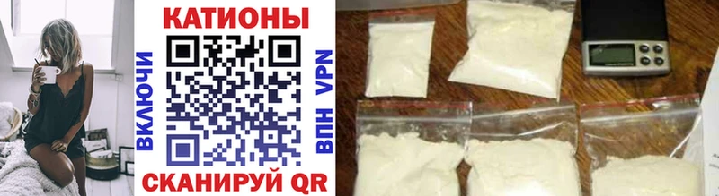 Меф mephedrone Нахабино
