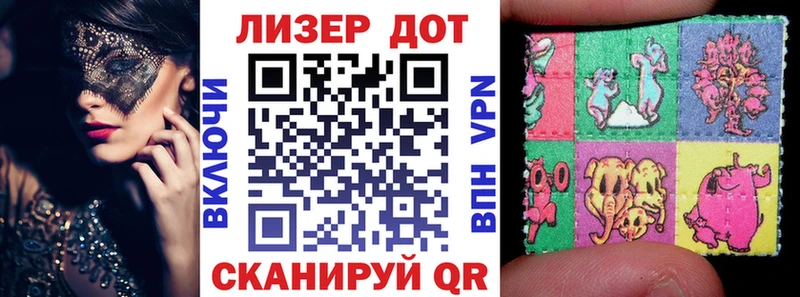 Марки 25I-NBOMe 1,8мг  Нахабино 