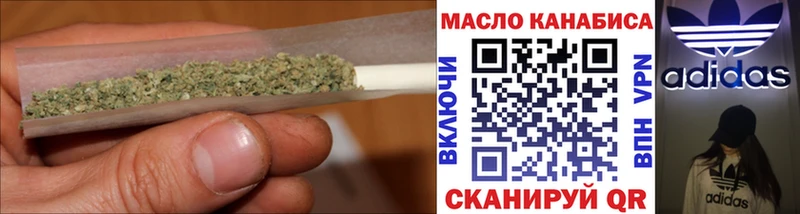 Дистиллят ТГК THC oil  Нахабино 