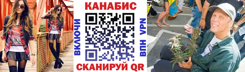 как найти   Нахабино  Конопля тримм 